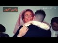 موال عراقي مخطوبة وغصب يفلان 