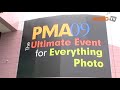 [No-Edit PMA 09] Fujifilm's 12X optical zoom 'finepix S1500'
