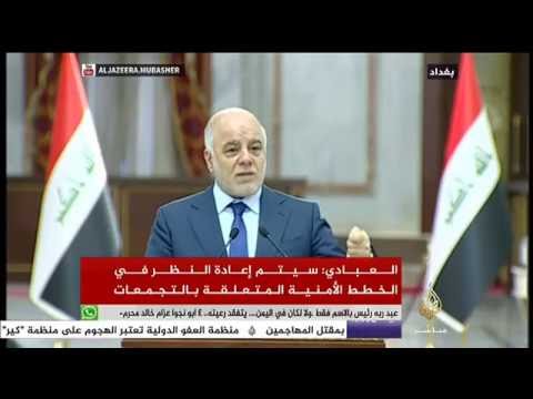 حيدر العبادي : الحشد الشعبي سيشارك في تحرير الموصل