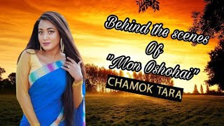 Chamok Tara I চমক তর Behind The Scenes Of Mon Oshohay মন অসহয Bangla Song 2023 Vlogs