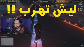 سحوري يجي الامور تتغير !!! | قراند الحياة الواقعية GTA5