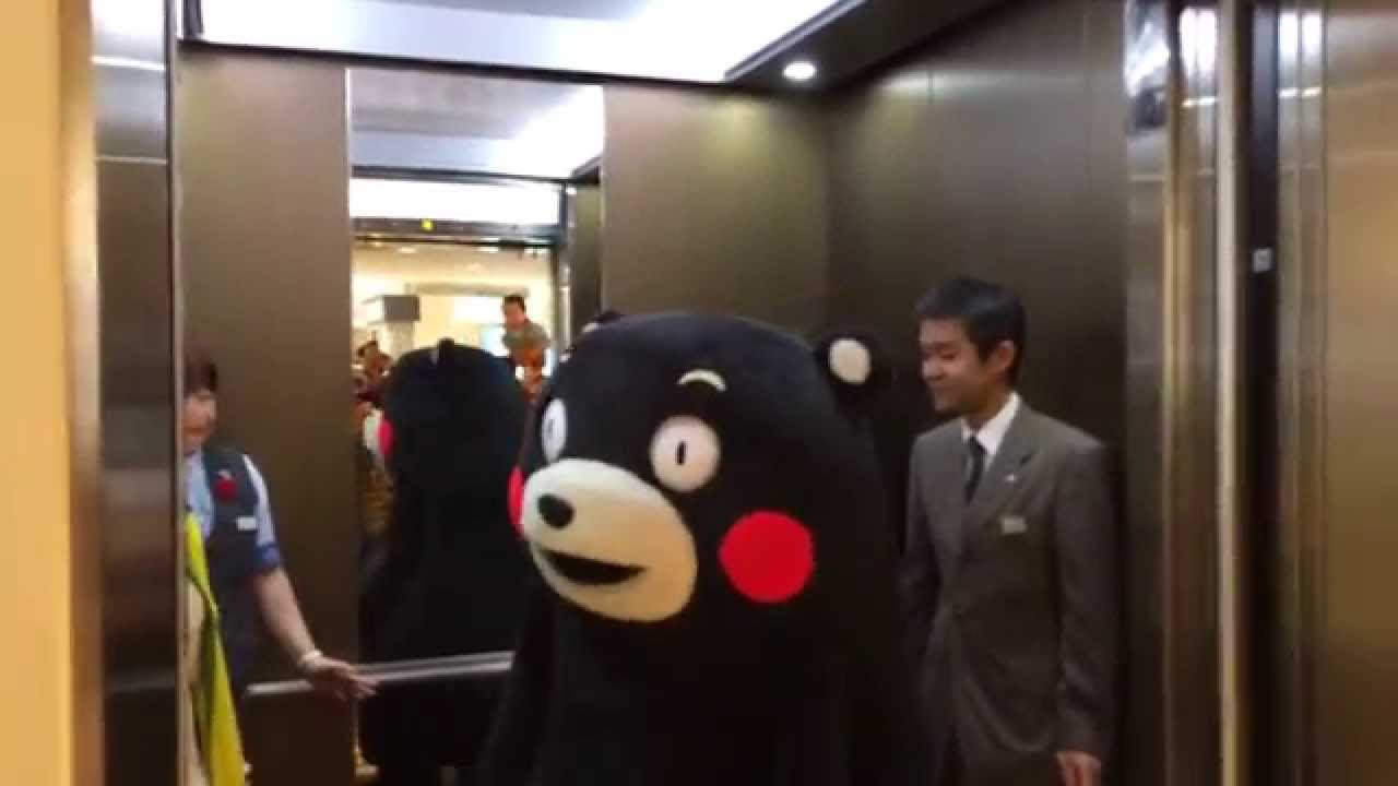 Kumamon can ride the elevator ~Great Kyushu Exhibition in Kashiwa