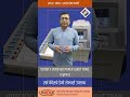 VVPAT #civilservice #mpscupsc