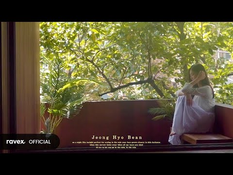 정효빈 (Jeong Hyo Bean) - 빗속에(Rainy Day)