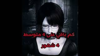 اععع #alg #اكسبلور #viral #mylittlepony #viralvideo #5k_مشترك #جزائر #فلسطين #عدلوا_الدعم عدلو