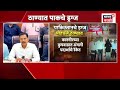 Thane Pakistan Drugs News | पाकिस्तानचे ड्रग्ज पोहचले ठाण्यात!