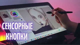 РИСУЮ на графическом планшете-мониторе PARBLO Coast16 Pro