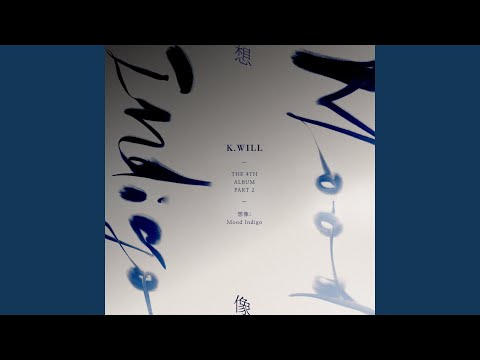 Stay Tonight (feat. Mad Clown) (어머님께 전화해 (feat. 매드클라운))