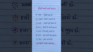 #viral #motivation #eduction #trending #short