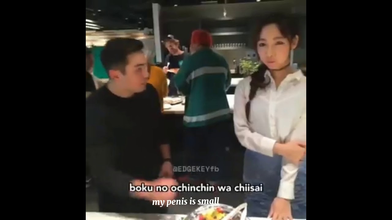 Boku No Chin Chin Wa Chiisai