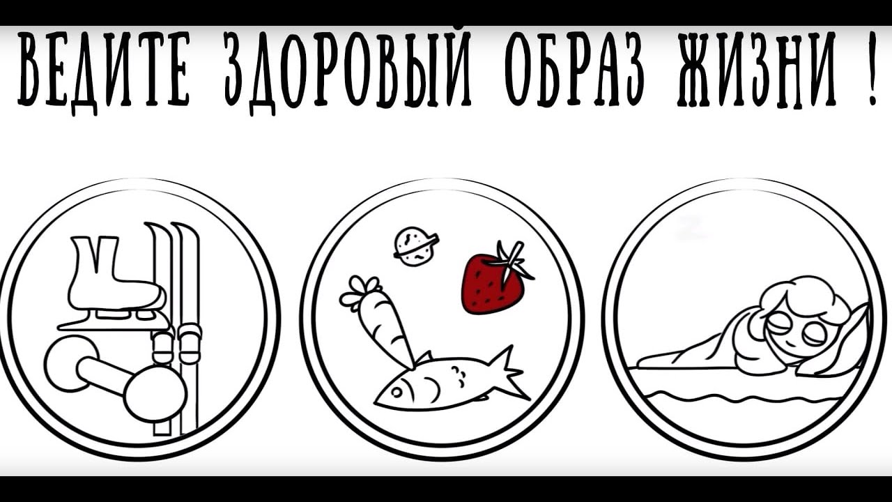 Вакцинация и профилактика гриппа и ОРВИ - YouTube