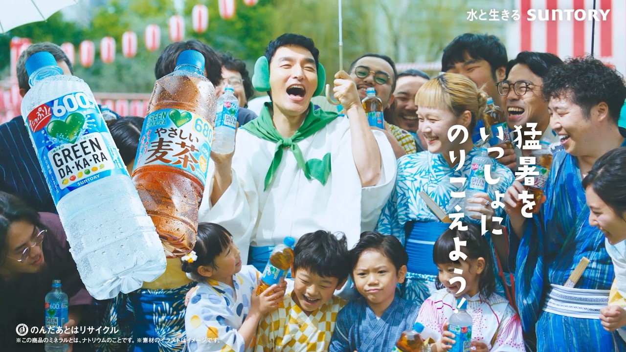 草彅剛、サントリー「GREEN DA・KA・RA」新CM発表会に出席