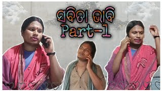 Sabita Bhabi Part 1 A Video By Ajitav Swain Happy Resultsmihirdas