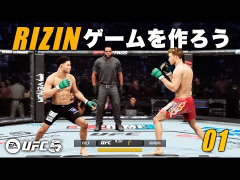 【激レア】堀口恭司　朝倉海　UFC RIZIN ポスター　フライ級チャンピオン Amazon.co.jp: RIZIN26ポスター 朝倉海vs堀口恭司 朝倉兄弟 UFC