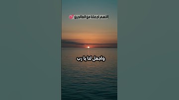 ذكر الله يريح النفس ويجعل يومك هادئً#اكسبلور#ديني#اسلاميات#ذكر_الله#أذكار#دعاء#quran#islamic