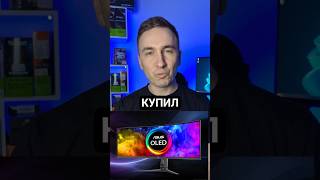 TN vs IPS vs VA vs OLED — какой монитор выбрать для ПК-гейминга?