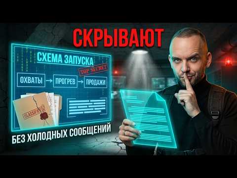 Как запускать новичка в МЛМ бизнесе? Детальный разбор стратегии.