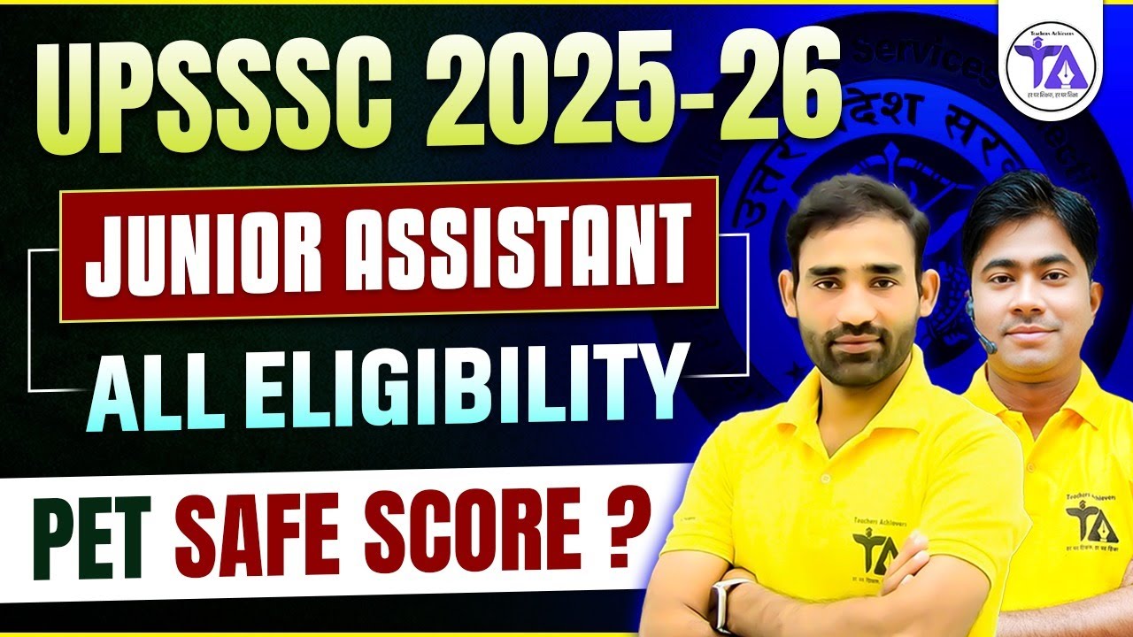 UPSSSC Junior Assistant 2026 Eligibility⚡Education Qualification & New Exam Pattern | Full Details