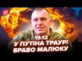 🔥ОЦЕ ЖАРА! Малюк ВЛУПИВ ТАМ, де Путін НЕ ЧЕКАВ. Лютий РОЗНОС у Криму: літак і корабель У ВОГНІ.19.12