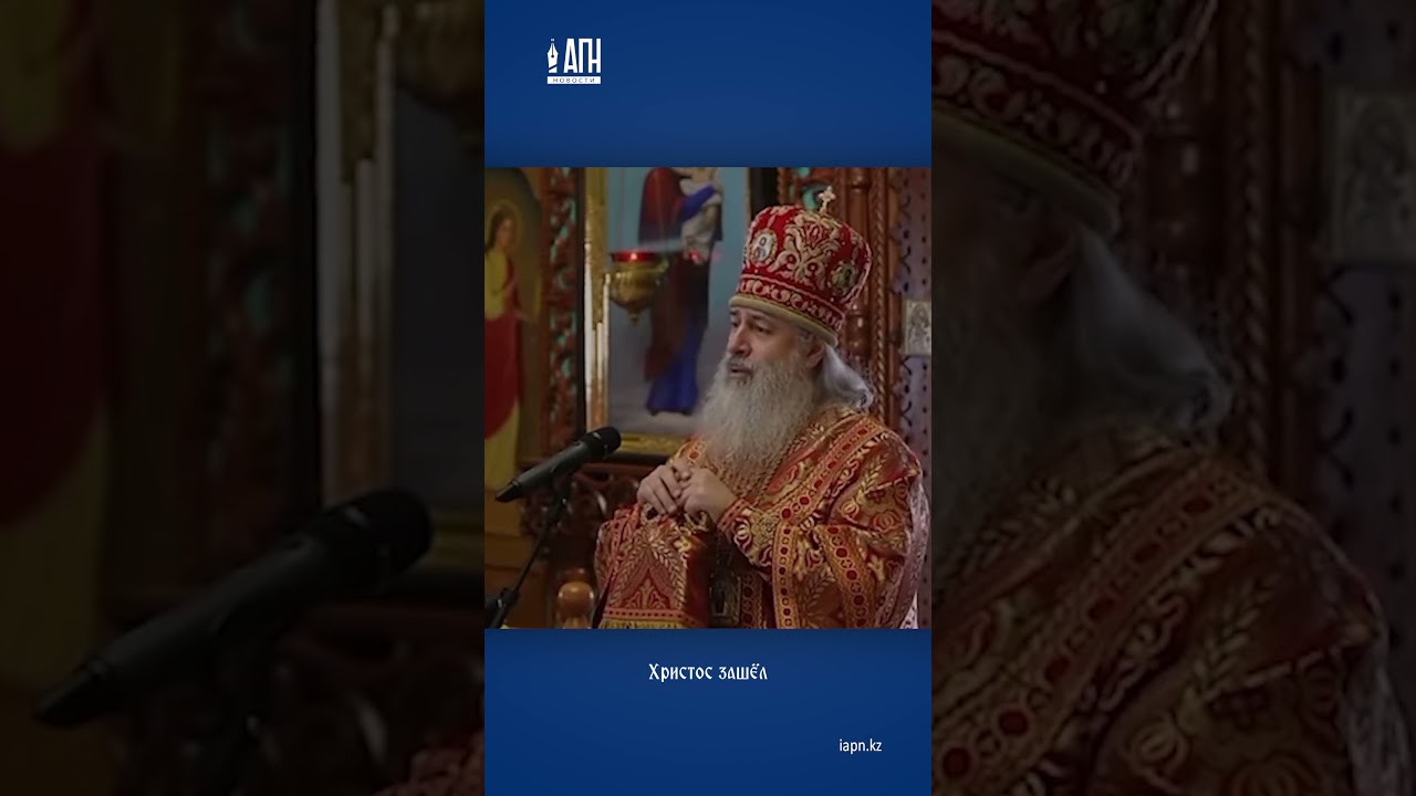 «Не посмел отказаться»: митрополит Арсений о настоящем смысле Причастия