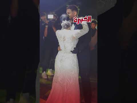 الفيرست لوك متعملش في أي فرح تعليق إسلام شندي بعد حفل زفافه 