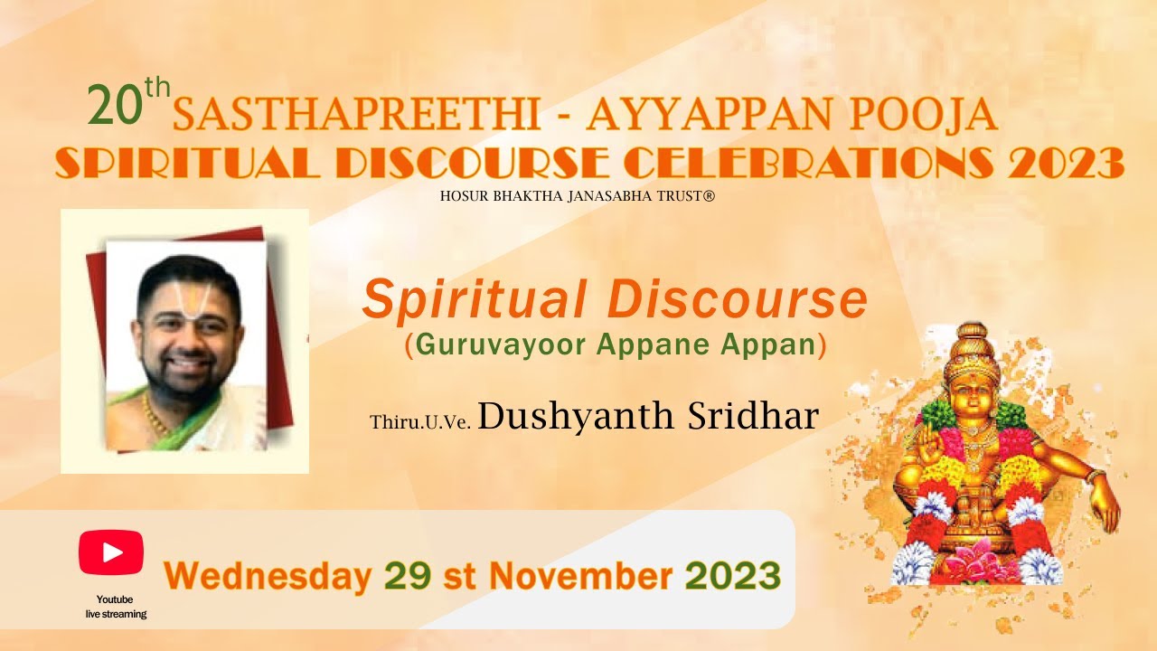 20th YEAR SASTHAPREETHI - Spiritual Discourse ( Gurubayoor Appanae Appan).