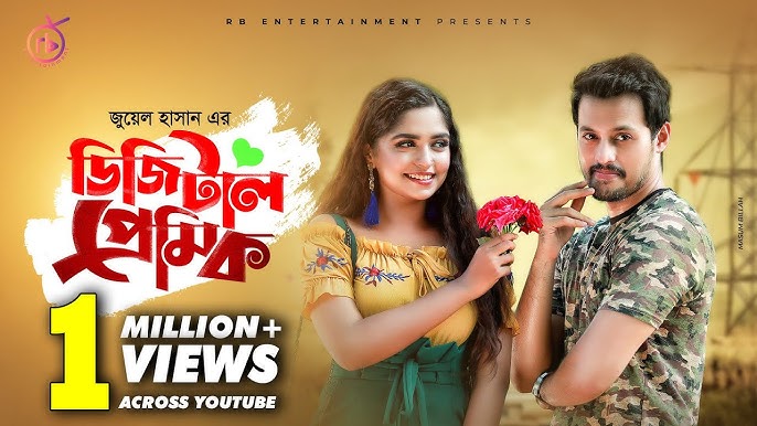 Интернетте зәр шығарып жатқан қыздарға қарап тұру