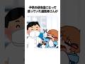 1年で4万人登録者が増えたゆっくり実況者の子供の頃の雑学 #セルフ解説 #shorts #ゆっくり実況 #vtuber #さぁーもん
