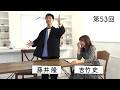 【カレーの前】これが今回の料理です。/皆さんは「かんとだき」って知っていますか？【おいしい記憶 きかせてください】 #藤井隆 #チュートリアル #福田充徳 #キッコーマン
