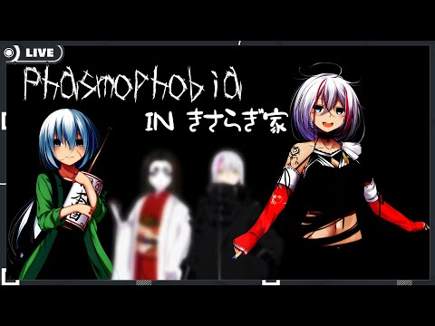 第3回きさらぎ家 納涼会　（酒辺視点）