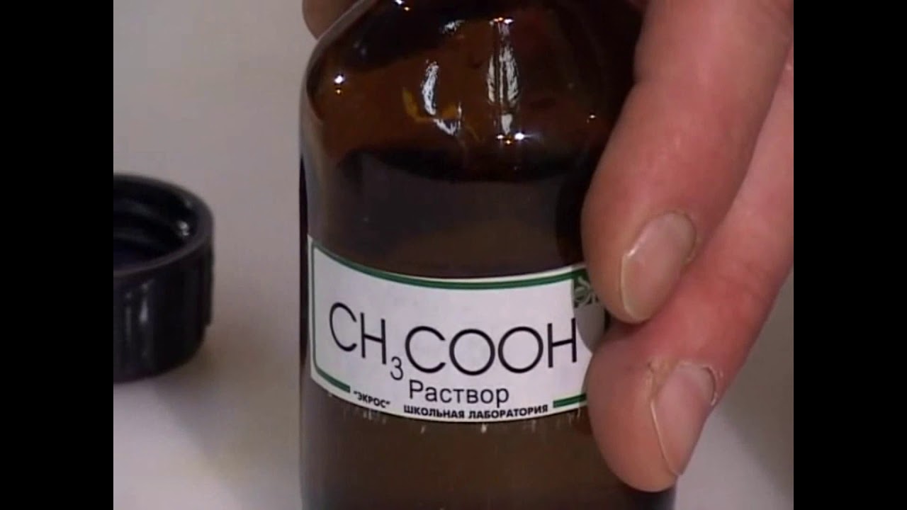 Карбоновые кислоты (взаимодействие уксусной кислоты с карбонатом натрия ...