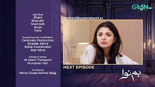 Humnava Episode 112 ( Teaser ) 22nd April 2026 | Sumaiya Bukhsh - Hunain Shahid - Mahnoor Pervaiz
