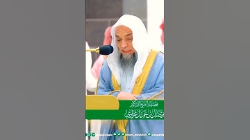 من أجمل التلاوات الخاشعة بصوت الشيخ فيصل غزاوي❤