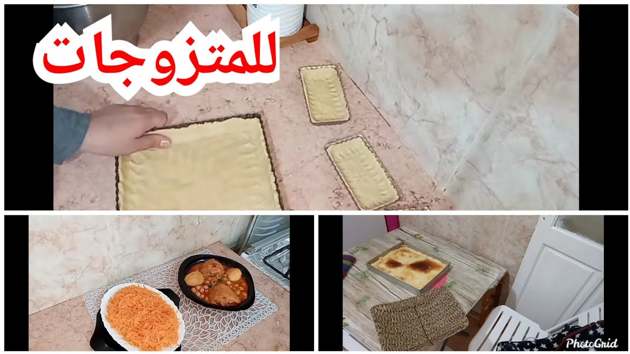 💢😍ه‍مسة للمتزوجات❤️⁩خاصة المرأة العاملة 💥 الزوج ودورو في الحياة الزوجبة وكيف هو عنصر مكمل للمرأة💯