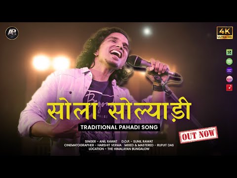 Anil Rawat  Sola Solyani  Pahari Fusion  Soul Folk Music