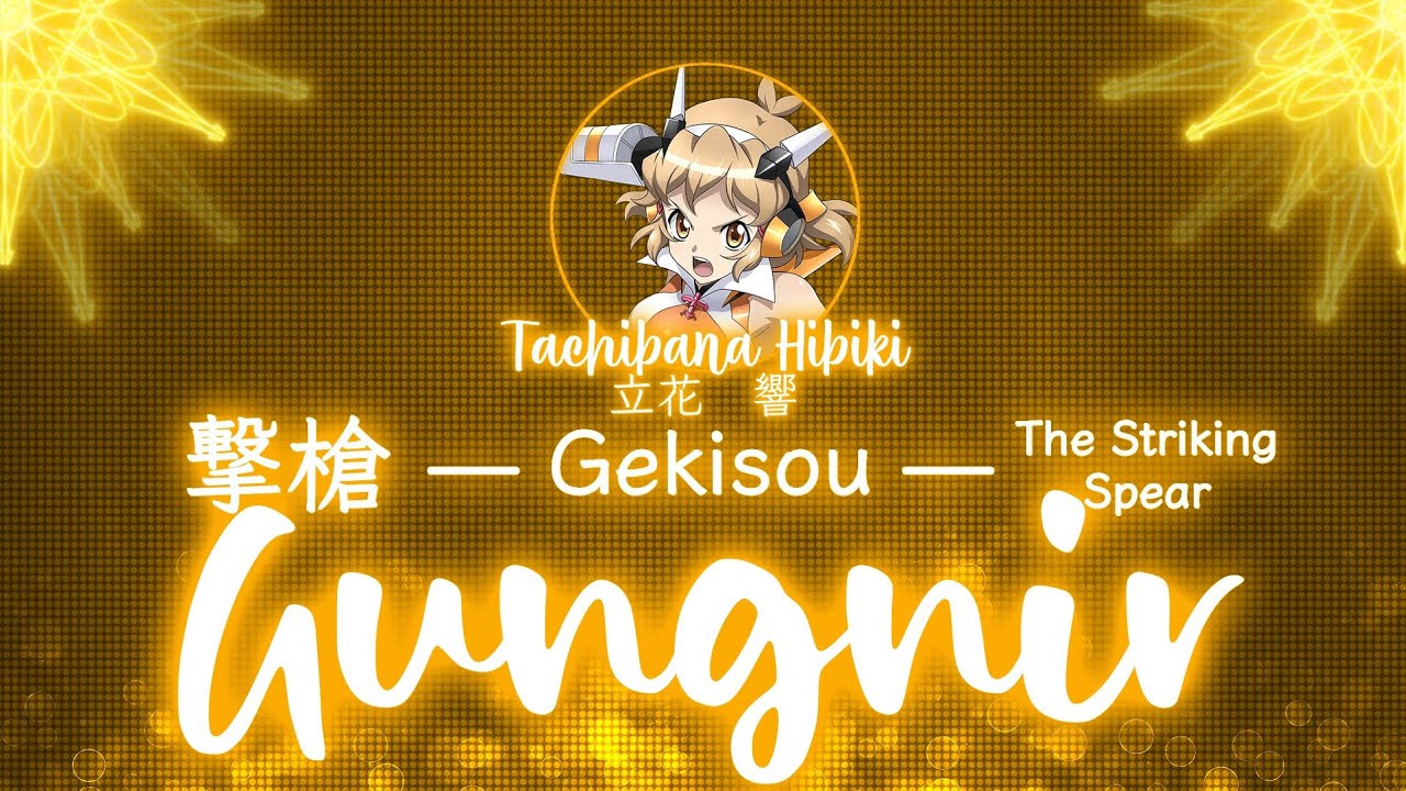 FULLGekisou Gungnir Tachibana Hibiki  LyricsKanRomEng