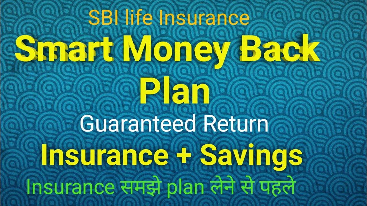 SBI Smart Money Back Plus Plan Review 2026 | Benefits + Maturity + Bonus