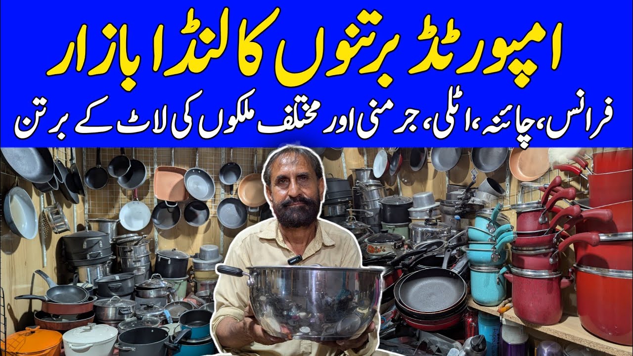 Crockery Lunda Bazaar | Dinner set, Steel,silver | plates,cups,tray