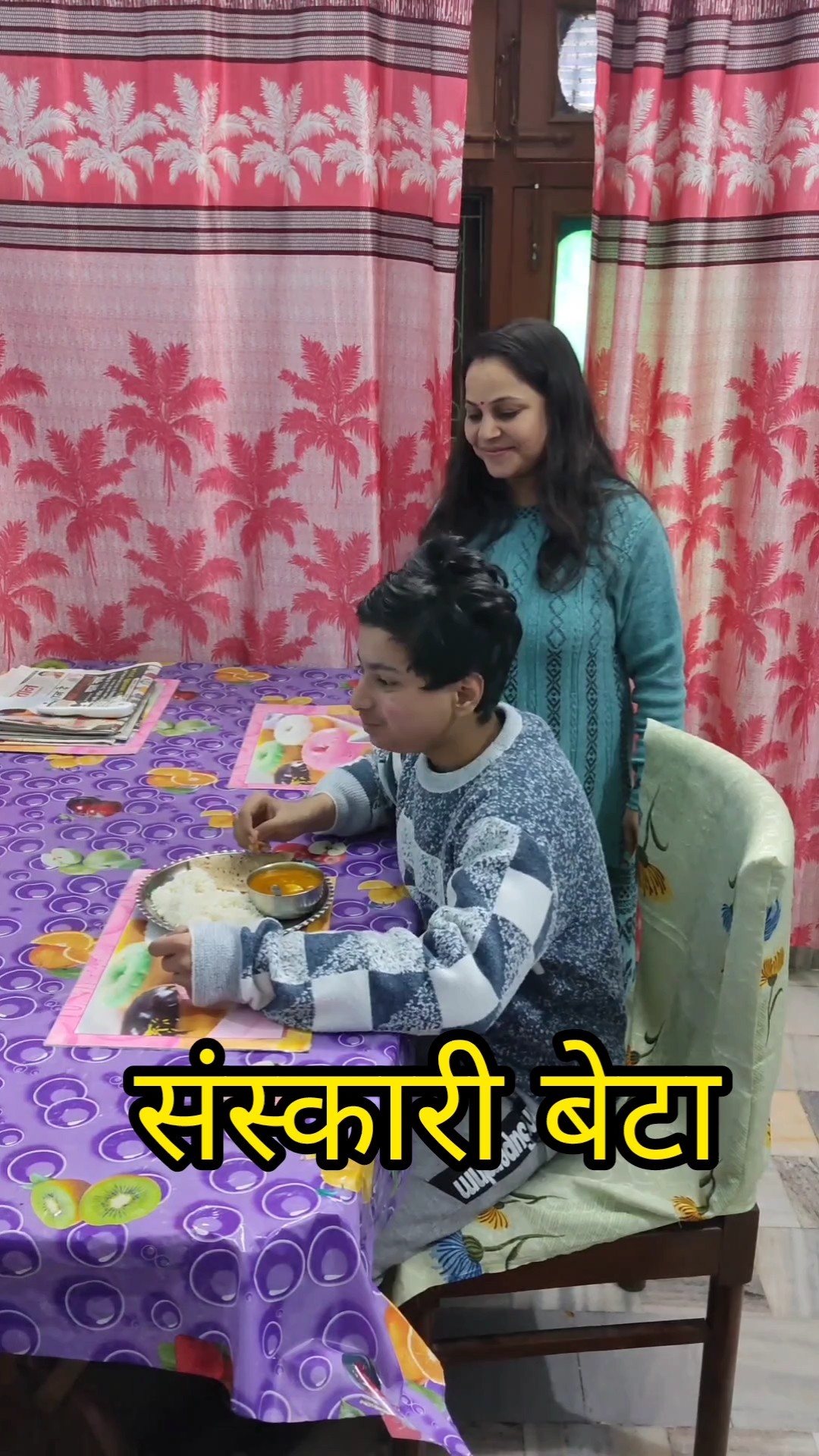 संस्कारी बेटा #shorts #trending #videos #views #status