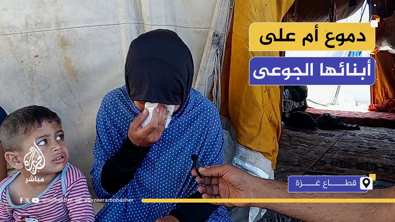 أم فلسطينية تبكي لعجزها عن سد جوع أبنائها