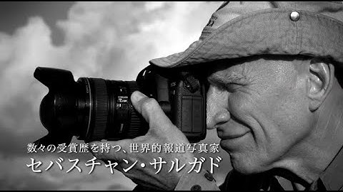 映画『セバスチャン・サルガド 地球へのラブレター』予告編