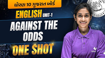 Std 10 English unit 1| Against the odds | Dhoran 10 English Ch 1 | ONE SHOT | Dhruvi Ma
