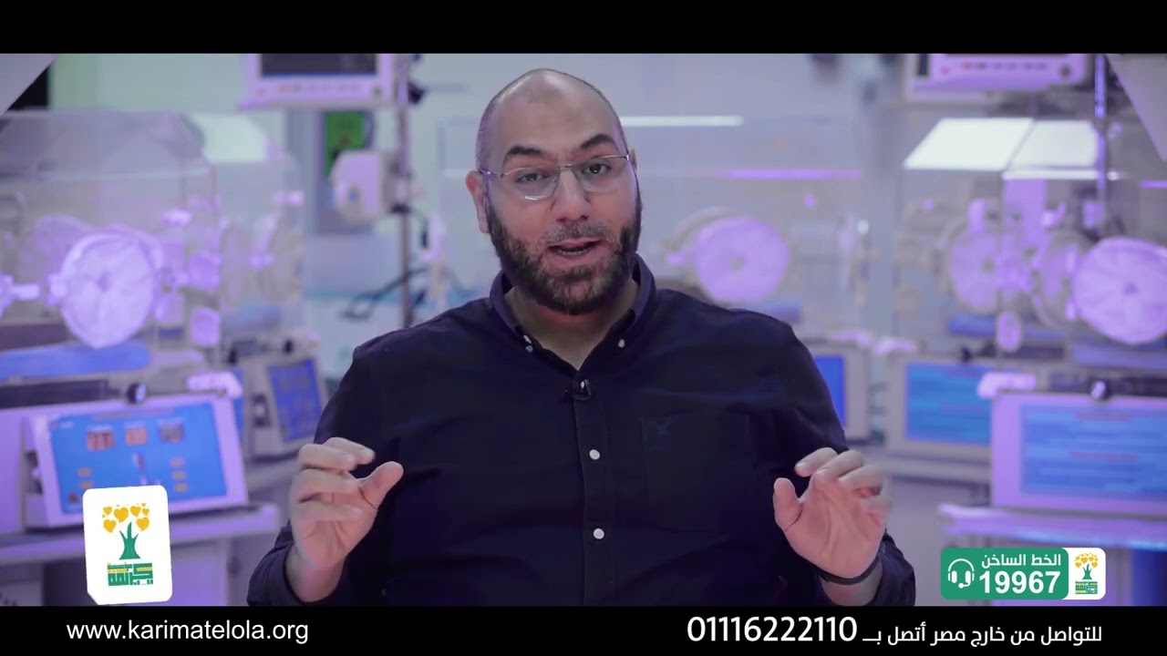 الموضوع بجد خطير | مشروع حضانات الأطفال مع الدكتور أمير منير