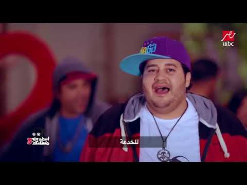 أبو حفيظة ينصح المرتبطين بمهرجان فرتكة قبل عيد الحب