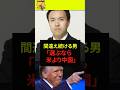 ㊗️100万再生!間違え続ける男「選ぶなら米よりC」