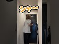 たまには、1人の時間も大事よね? #夫婦 #1人時間