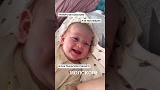 Ох уж эта безусловная любовь малыша к маме🩷