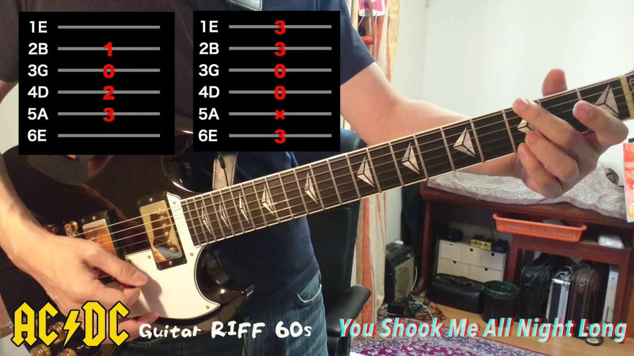 You Shook Me All Night Long - AC/DC Guitar Riff Mini Tutorial - YouTube