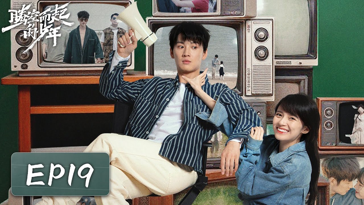 Genius Youths: Dreams and Challenges Unfold