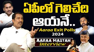 AARAA Mastan SENSATIONAL Interview | AARA Exit Poll Shocking Result 2024 | YS Jagan Vs Chandrababu